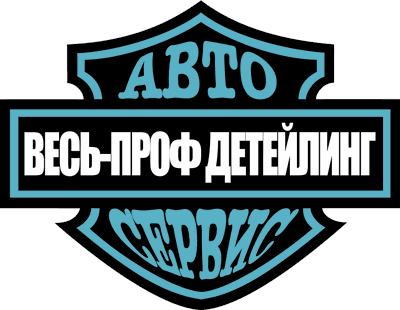 ВЕСЬ-ПРОФ Детейлинг